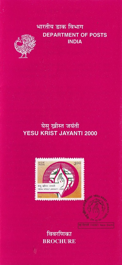 Towards a New Society