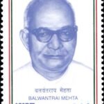 Balwantrai Mehta बलबंत राय मेहता