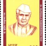 Ramakrishna Rao