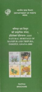 INDEPEX ASIANA 2000