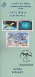 Indian Space Research Organisation