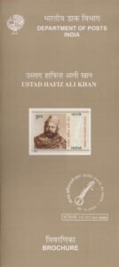 Aftab-e-Sarod