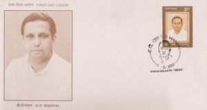Chairman of Mandal Commission