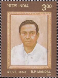 बिन्देश्वरी प्रसाद मंडल