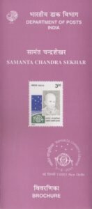 पथानी चन्द्रशेखर सामंत: