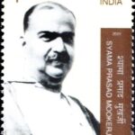 Shyama Prasad Mukherjee