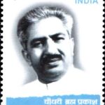 Chaudhary Brahm Prakash Yadav