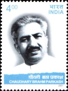 Chaudhary Brahm Prakash Yadav