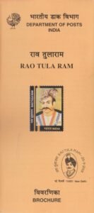 राजा राव तुलाराम सिंह
