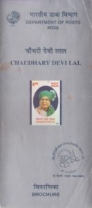ताऊ देवीलाल