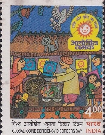 आयोडीन युक्त नमक