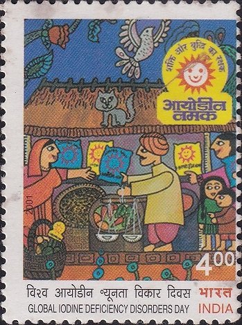 आयोडीन युक्त नमक