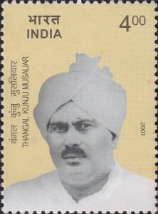 TKM Thangal Kunju Musaliar
