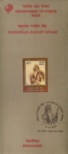 Maharaja Ranjit Singh