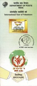 Seva Parmo Dharma