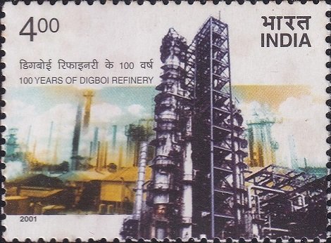 डिगबोई रिफाइनरी