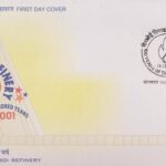 डिगबोई तेल शोधनागार