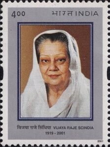 राजमाता विजयाराजे सिंधिया