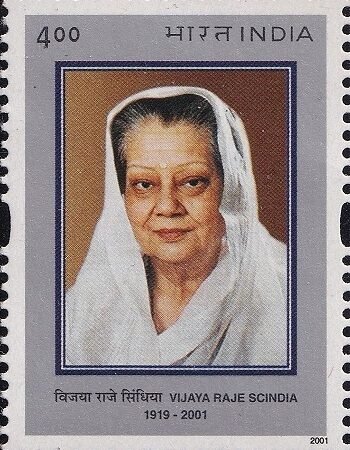 विजया राजे सिंधिया
