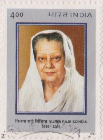 राजमाता विजयाराजे सिंधिया