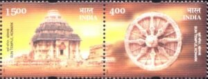 Konark Sun Temple
