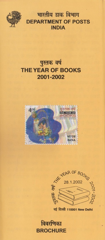 Books for All and All for Books