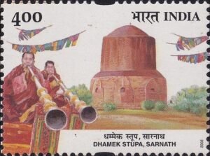 Sarnath Dhamek Stupa