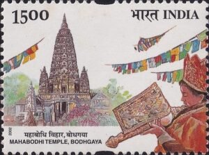 Mahabodhi Mahavihara