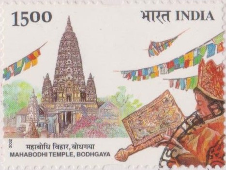 Mahabodhi Mahavihara