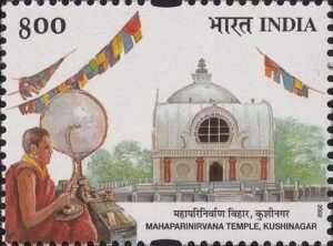Parinirvana Stupa