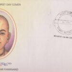 स्वामी रामानंद