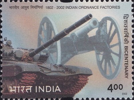 Indian Ordnance Factories