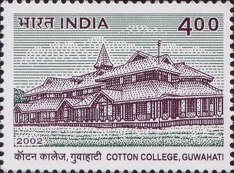 Cotton University, Guwahati