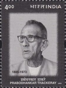 Father of Bal Thackeray (Shiv Sena)