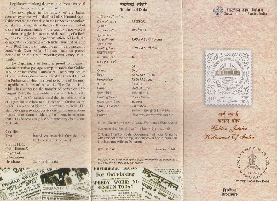 India : World's Largest Democracy