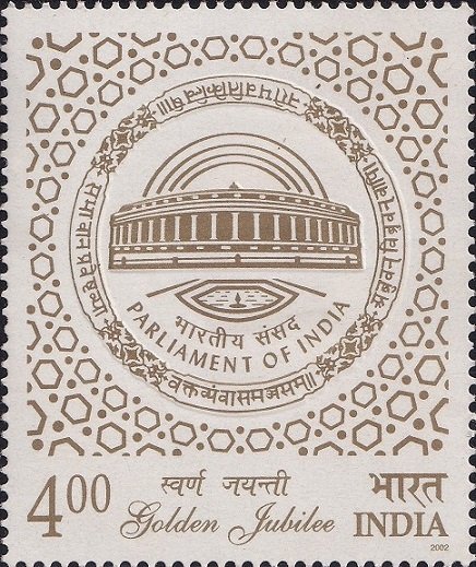 भारतीय संसद
