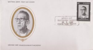 Keshav Sitaram Thackeray