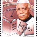 बाबू गुलाबराय