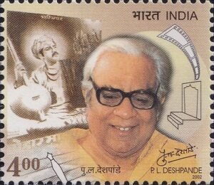 पु. ल. देशपाण्डे