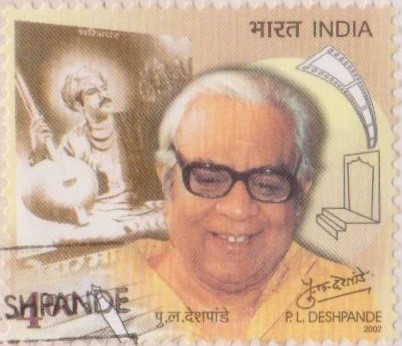 पु. ल. देशपाण्डे