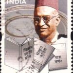 पण्डित सूर्यनारायण व्यास