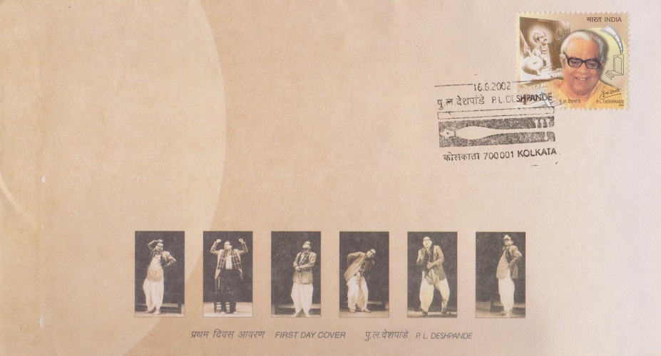 Pu. La. : Maharashtra's beloved personality