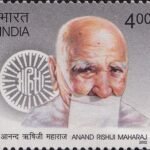आचार्य आनंद ऋषिजी महाराज