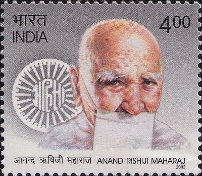आचार्य आनंद ऋषिजी महाराज
