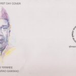 दादासाहेब गायकवाड