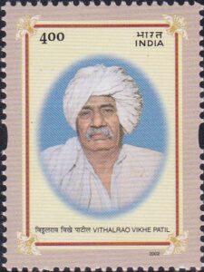 V.V. Patil