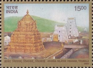 Ananda Nilayam : Sanctum Sanctorum of Tirumala Venkateswara Temple
