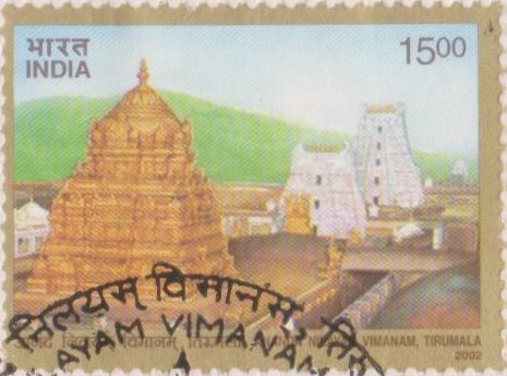 Ananda Nilayam : Sanctum Sanctorum of Tirumala Venkateswara Temple