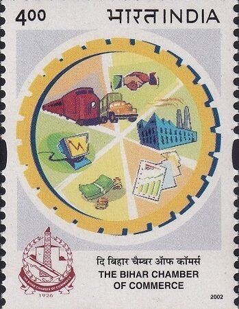 बिहार चैंबर ऑफ कॉमर्स