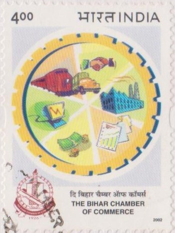 बिहार चैंबर ऑफ कॉमर्स